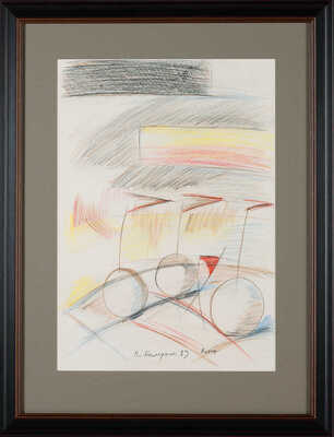 Немухин Владимир Николаевич. Ветер